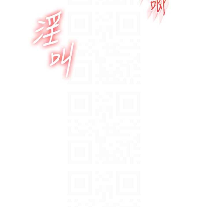 玩转学姊 - 第92話-學姐還是老的辣 - page 63