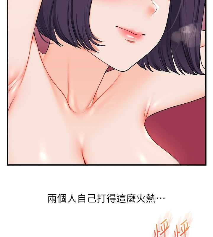 玩转学姊 - 第92話-學姐還是老的辣 - page 65