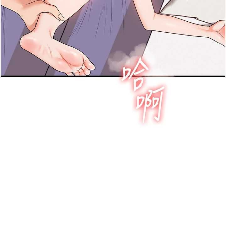 玩转学姊 - 第92話-學姐還是老的辣 - page 79
