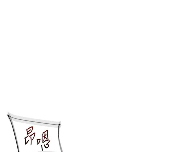 玩转学姊 - 第92話-學姐還是老的辣 - page 80