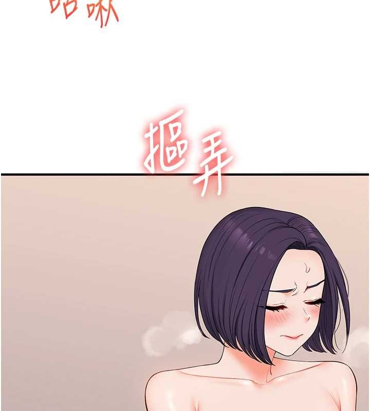 玩转学姊 - 第92話-學姐還是老的辣 - page 86