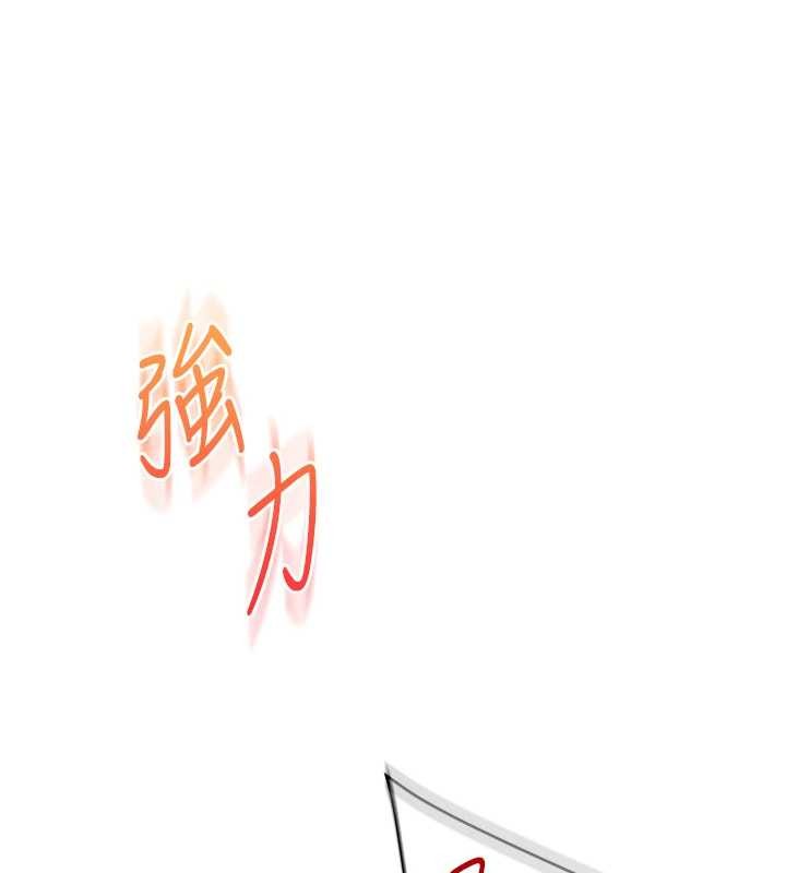 玩转学姊 - 第92話-學姐還是老的辣 - page 91