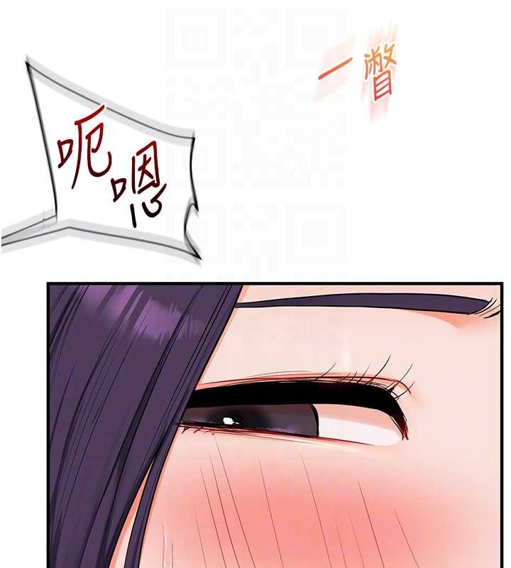 玩转学姊 - 第92話-學姐還是老的辣 - page 95