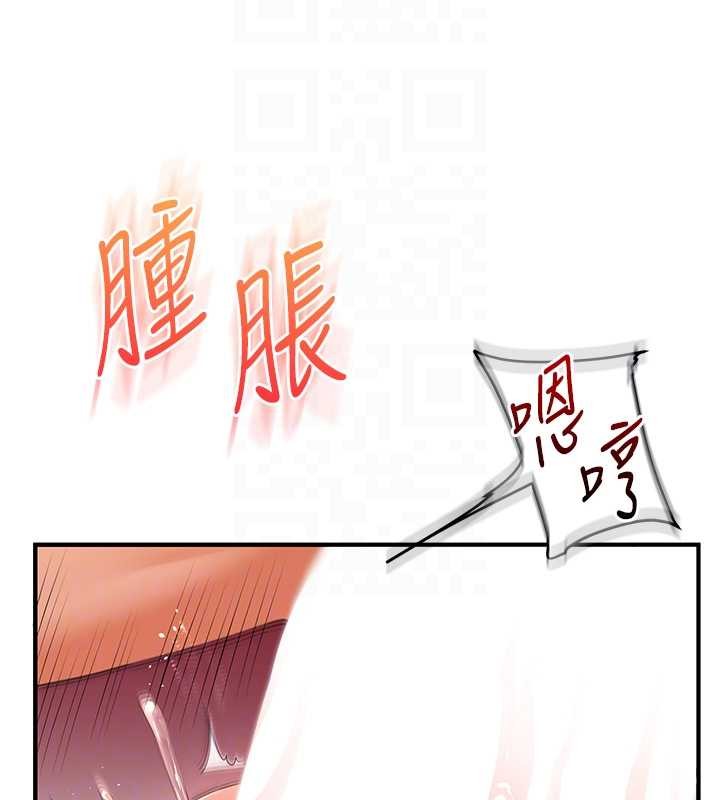 玩转学姊 - 第92話-學姐還是老的辣 - page 97