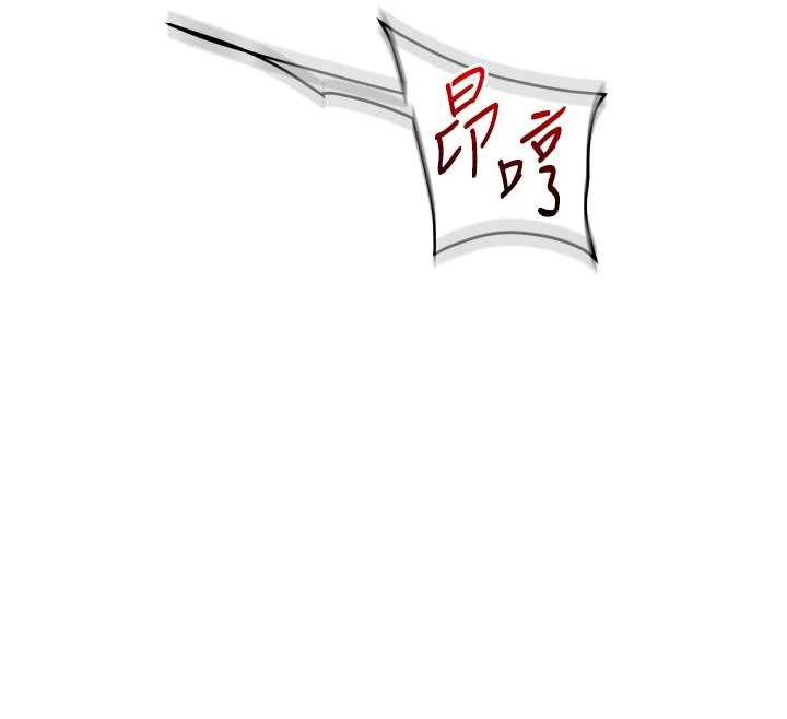 玩转学姊 - 第92話-學姐還是老的辣 - page 102