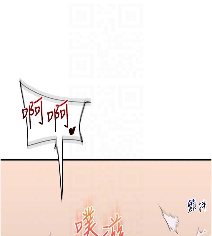 玩转学姊 - 第92話-學姐還是老的辣 - page 103