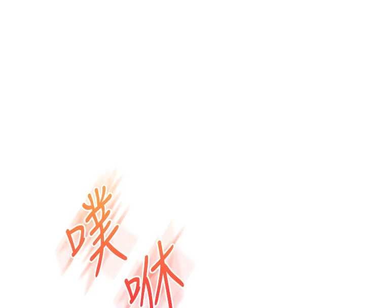 玩转学姊 - 第92話-學姐還是老的辣 - page 110