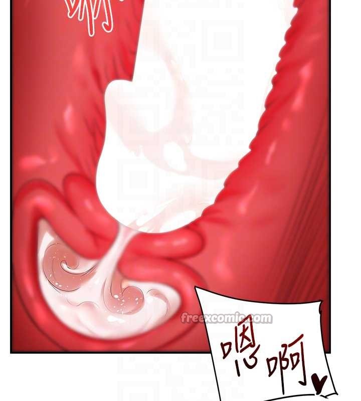 玩转学姊 - 第92話-學姐還是老的辣 - page 112