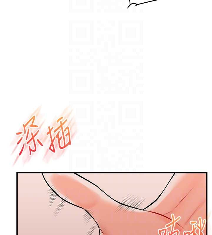 玩转学姊 - 第92話-學姐還是老的辣 - page 113
