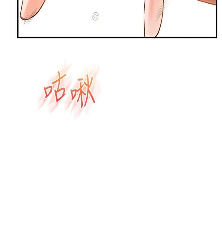 玩转学姊 - 第92話-學姐還是老的辣 - page 115