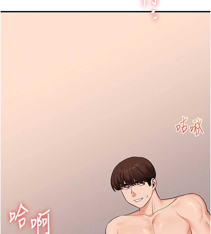 玩转学姊 - 第92話-學姐還是老的辣 - page 117
