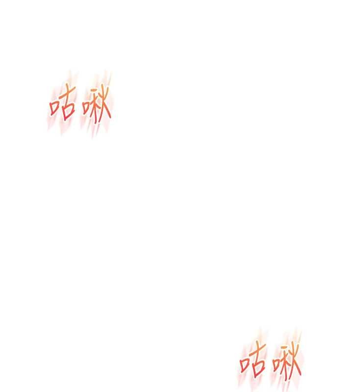 玩转学姊 - 第92話-學姐還是老的辣 - page 124
