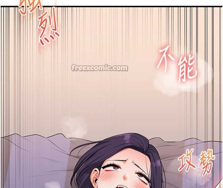 玩转学姊 - 第92話-學姐還是老的辣 - page 154