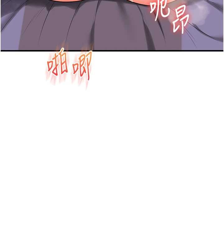 玩转学姊 - 第92話-學姐還是老的辣 - page 156