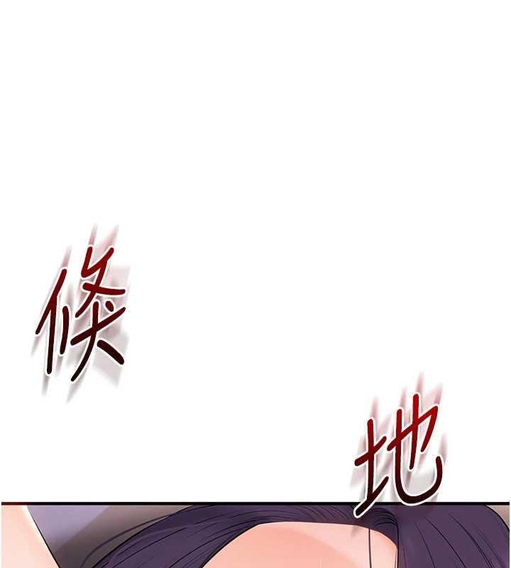 玩转学姊 - 第92話-學姐還是老的辣 - page 159