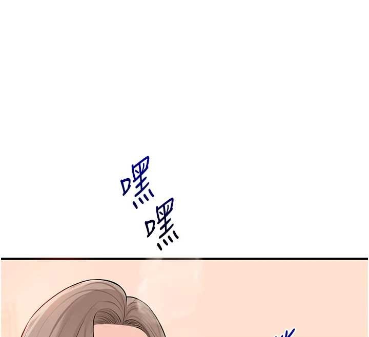 玩转学姊 - 第92話-學姐還是老的辣 - page 162