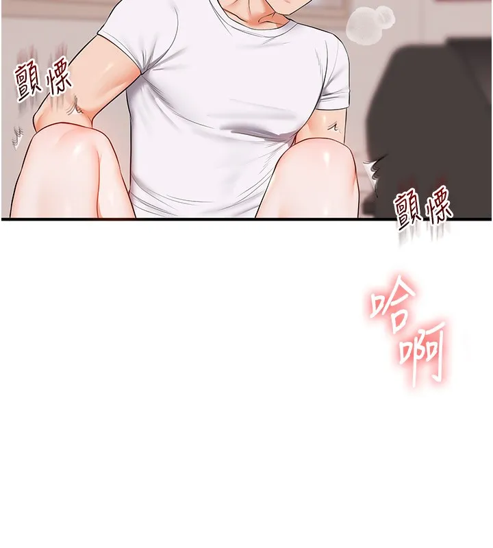 玩转学姊 - 第78話-爭奪姐穴享銷魂盛宴 - page 6