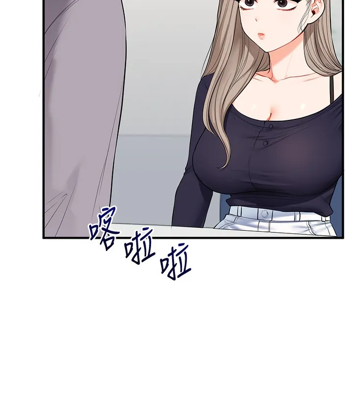 玩转学姊 - 第78話-爭奪姐穴享銷魂盛宴 - page 30