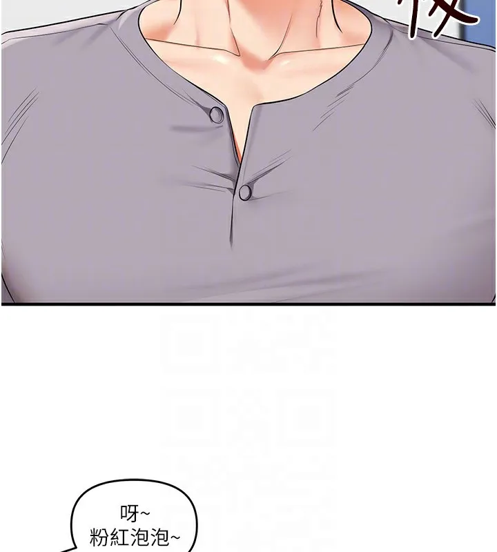 玩转学姊 - 第78話-爭奪姐穴享銷魂盛宴 - page 33