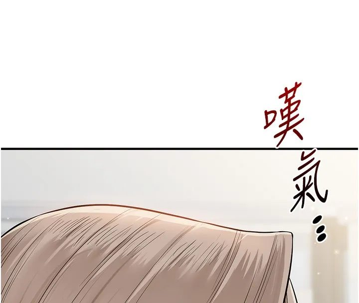 玩转学姊 - 第78話-爭奪姐穴享銷魂盛宴 - page 47