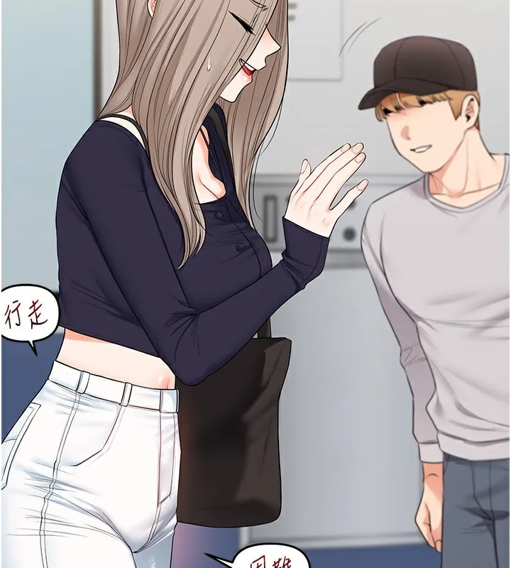 玩转学姊 - 第78話-爭奪姐穴享銷魂盛宴 - page 71