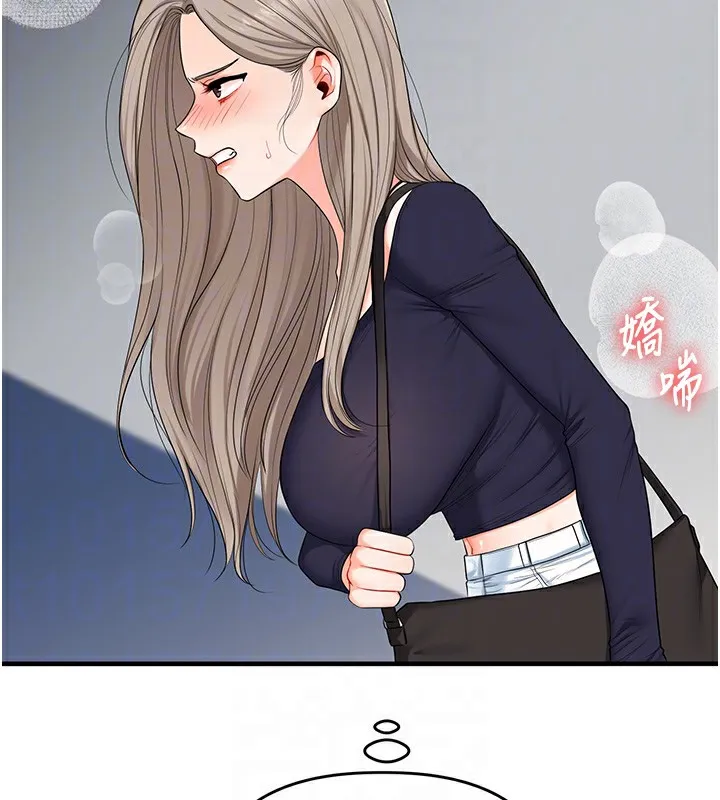 玩转学姊 - 第78話-爭奪姐穴享銷魂盛宴 - page 79