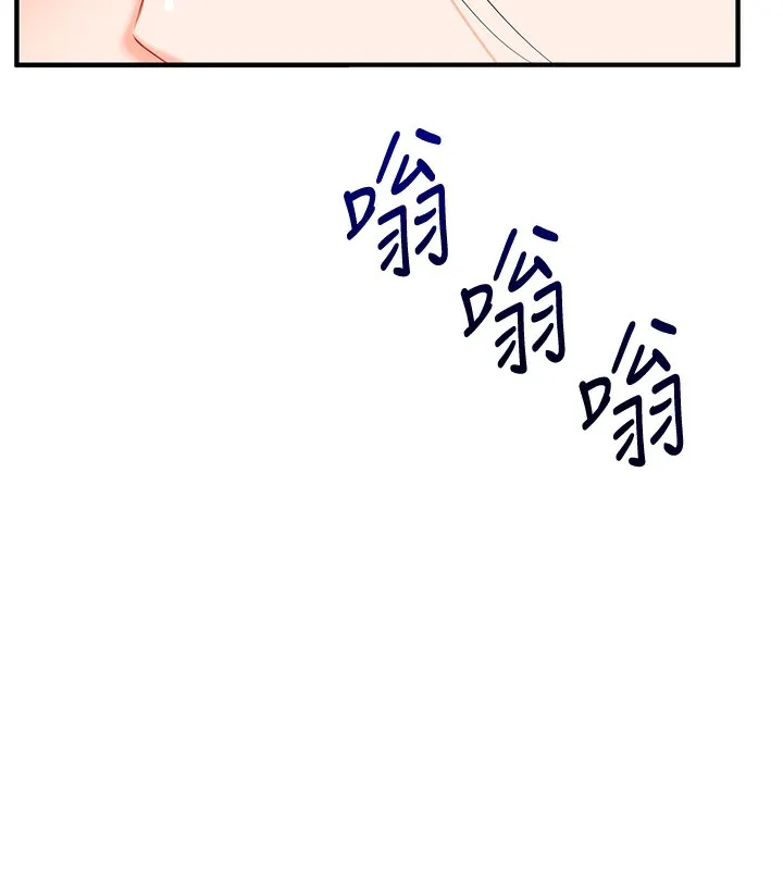 玩转学姊 - 第78話-爭奪姐穴享銷魂盛宴 - page 82