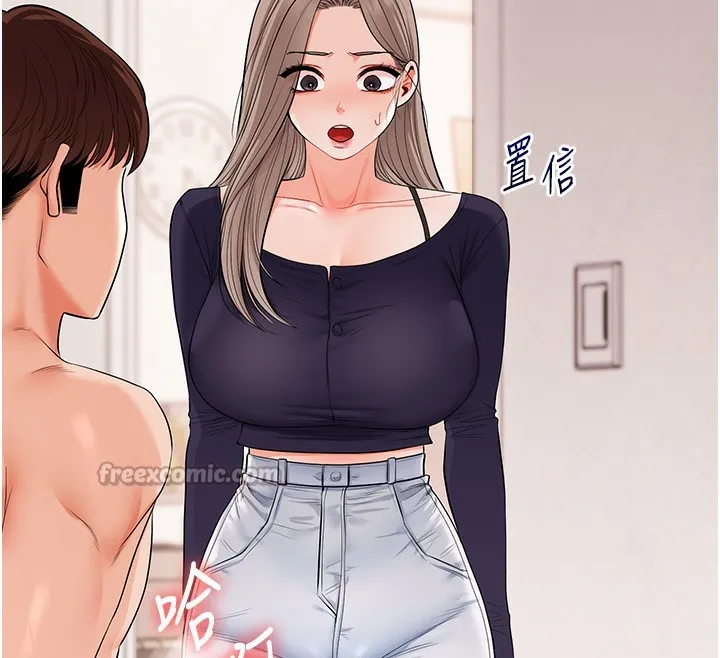 玩转学姊 - 第78話-爭奪姐穴享銷魂盛宴 - page 98