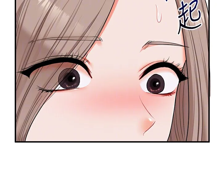 玩转学姊 - 第78話-爭奪姐穴享銷魂盛宴 - page 108