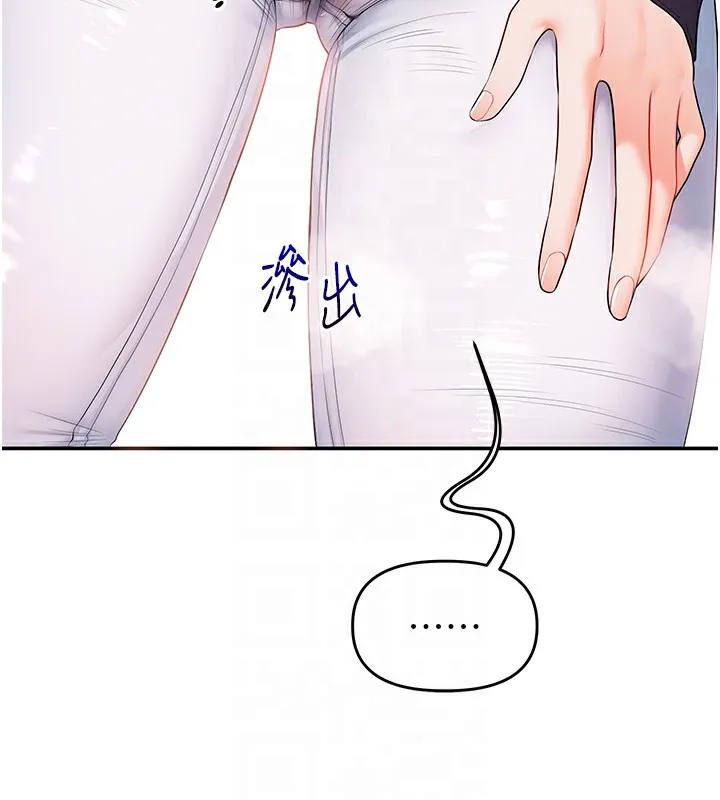 玩转学姊 - 第78話-爭奪姐穴享銷魂盛宴 - page 121