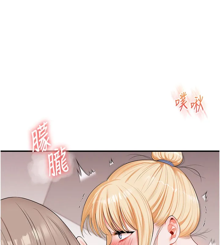 玩转学姊 - 第78話-爭奪姐穴享銷魂盛宴 - page 145
