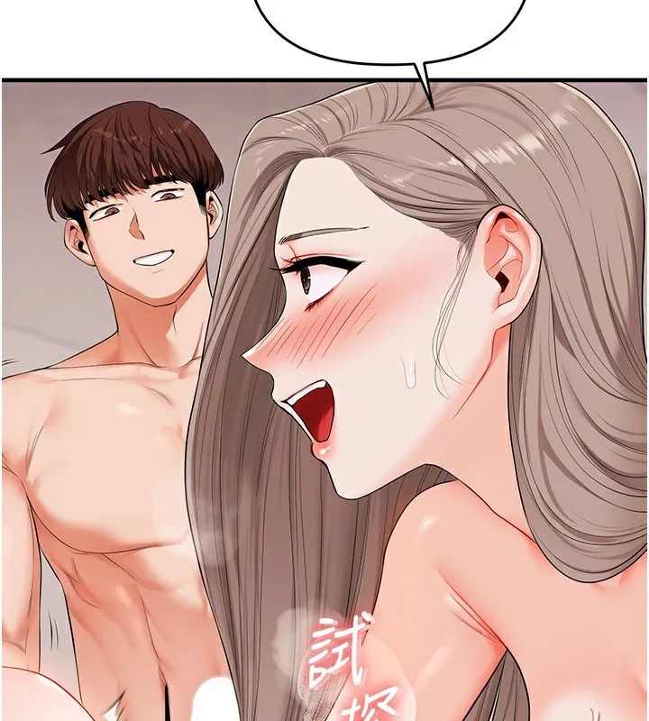 玩转学姊 - 第78話-爭奪姐穴享銷魂盛宴 - page 148