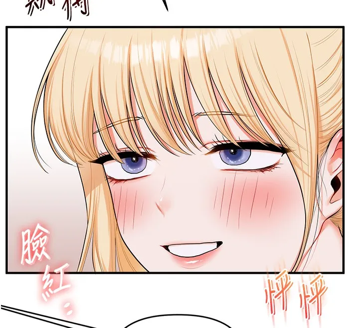 玩转学姊 - 第78話-爭奪姐穴享銷魂盛宴 - page 158