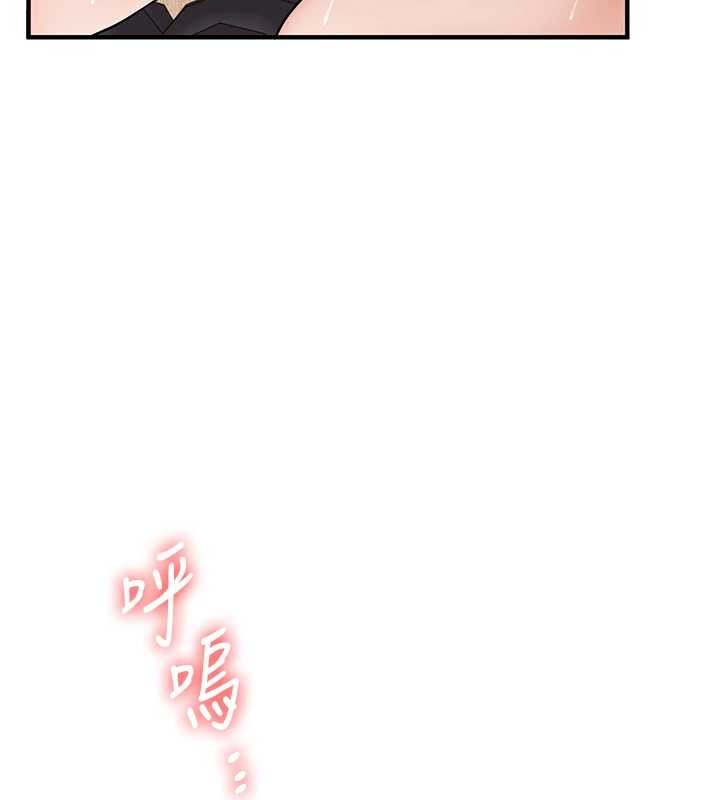 玩转学姊 - 第97話-初次4P現場照.jpg - page 7