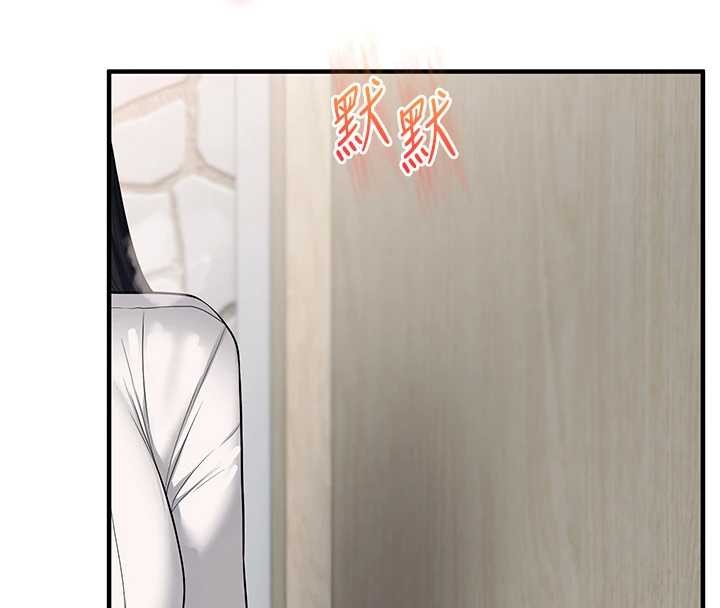 玩转学姊 - 第97話-初次4P現場照.jpg - page 8