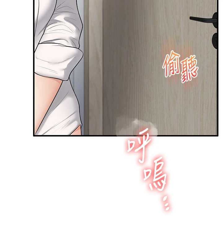 玩转学姊 - 第97話-初次4P現場照.jpg - page 9
