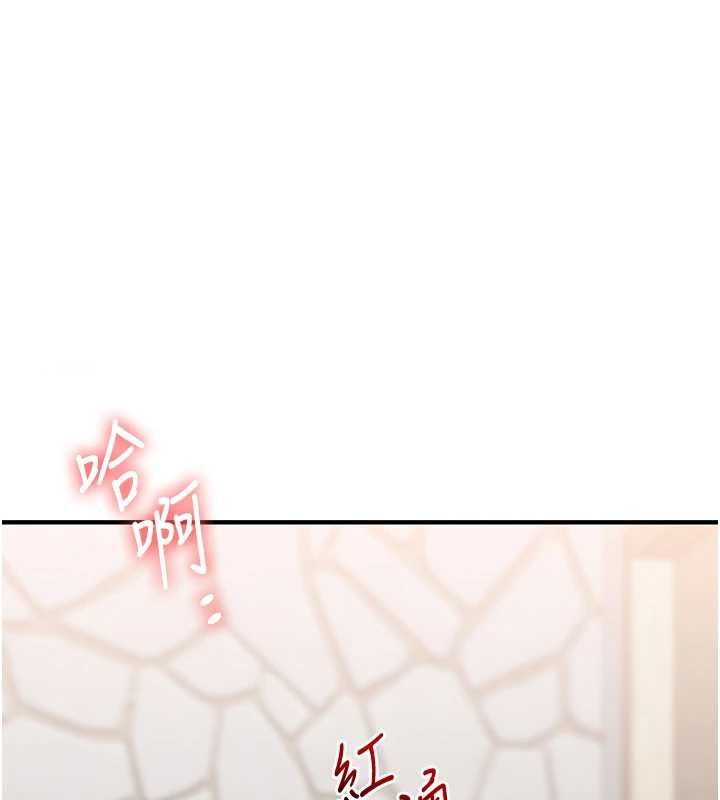 玩转学姊 - 第97話-初次4P現場照.jpg - page 10