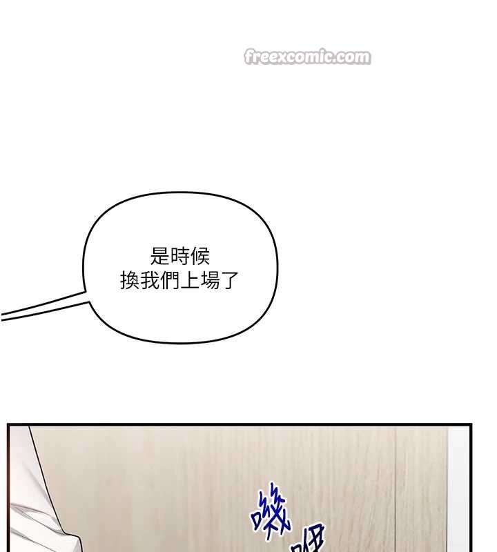 玩转学姊 - 第97話-初次4P現場照.jpg - page 14