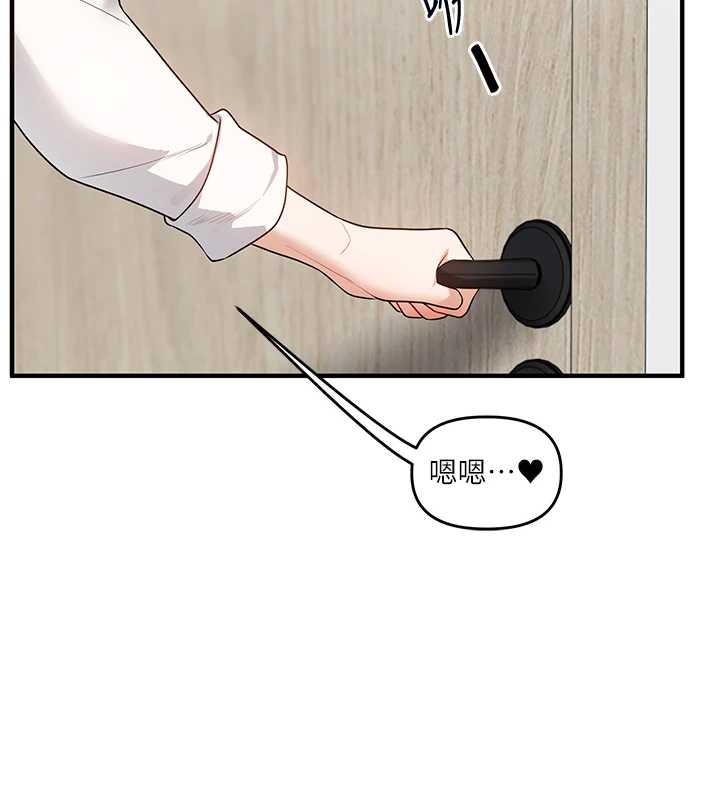 玩转学姊 - 第97話-初次4P現場照.jpg - page 15