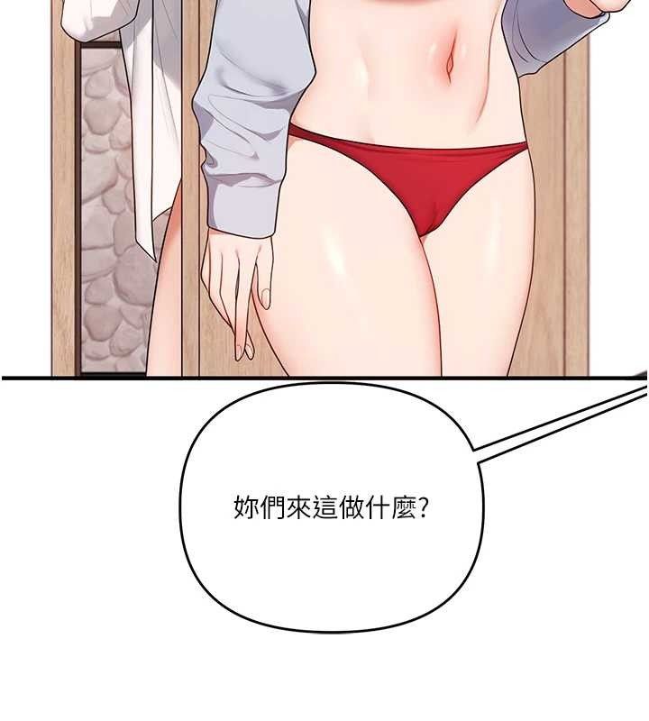 玩转学姊 - 第97話-初次4P現場照.jpg - page 22