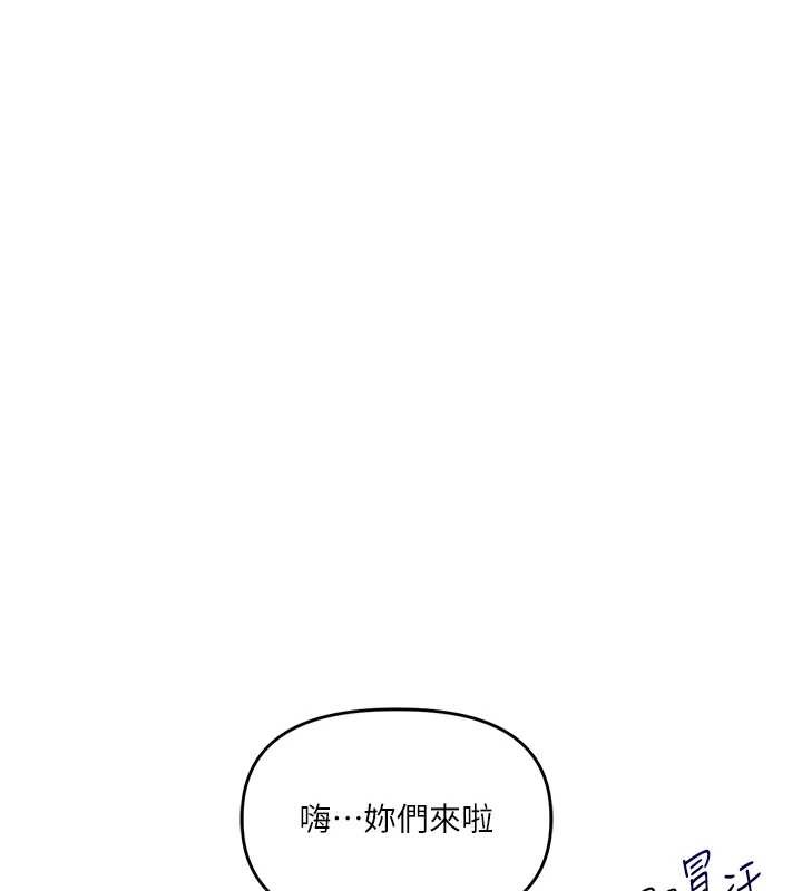 玩转学姊 - 第97話-初次4P現場照.jpg - page 23