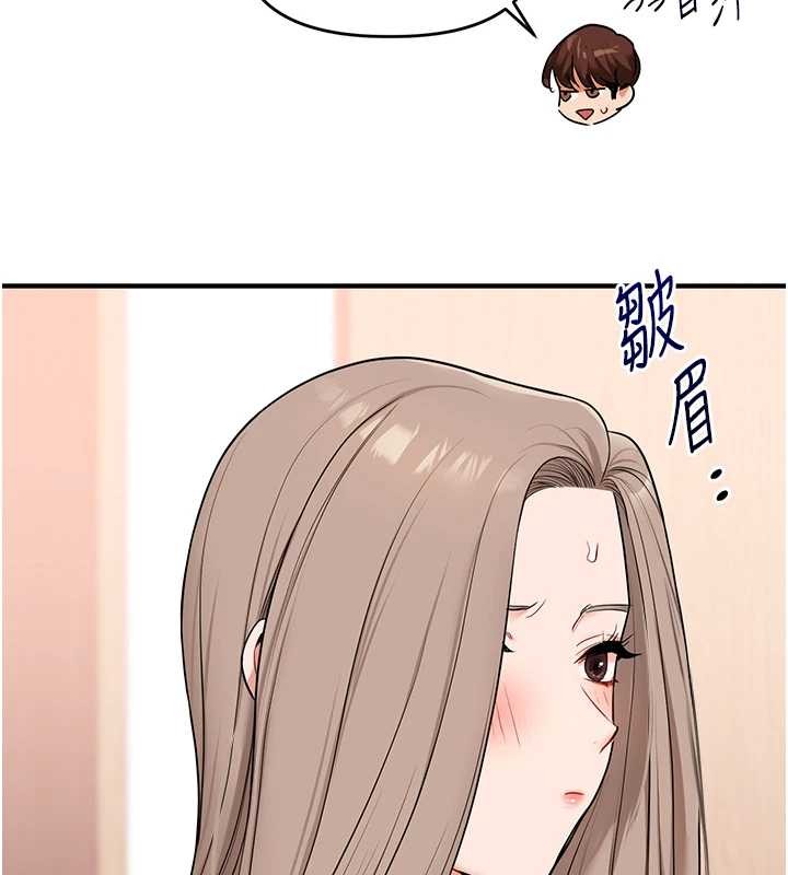 玩转学姊 - 第97話-初次4P現場照.jpg - page 24