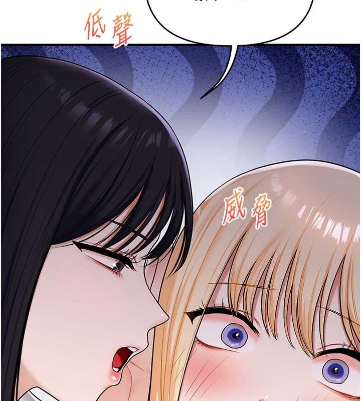 玩转学姊 - 第97話-初次4P現場照.jpg - page 40