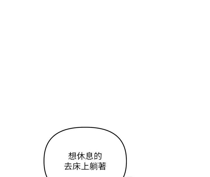 玩转学姊 - 第97話-初次4P現場照.jpg - page 46