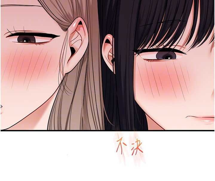 玩转学姊 - 第97話-初次4P現場照.jpg - page 50