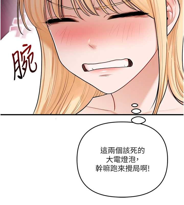 玩转学姊 - 第97話-初次4P現場照.jpg - page 57