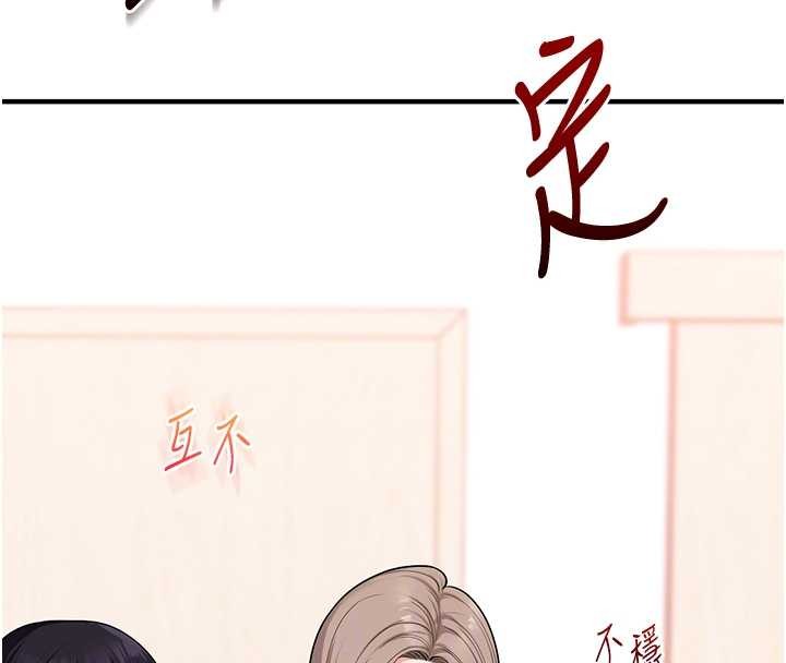 玩转学姊 - 第97話-初次4P現場照.jpg - page 63