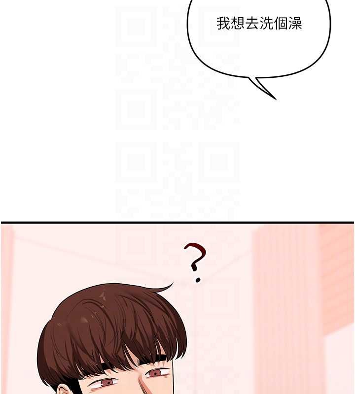玩转学姊 - 第97話-初次4P現場照.jpg - page 74