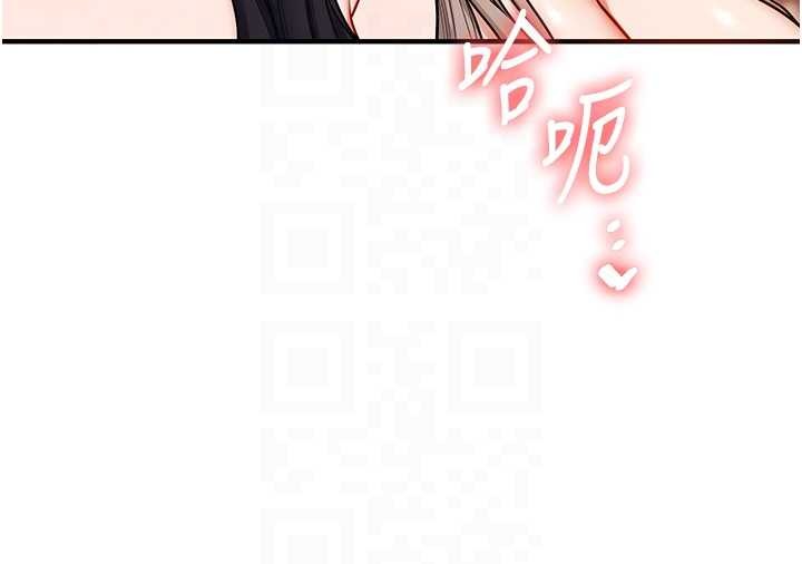 玩转学姊 - 第97話-初次4P現場照.jpg - page 96