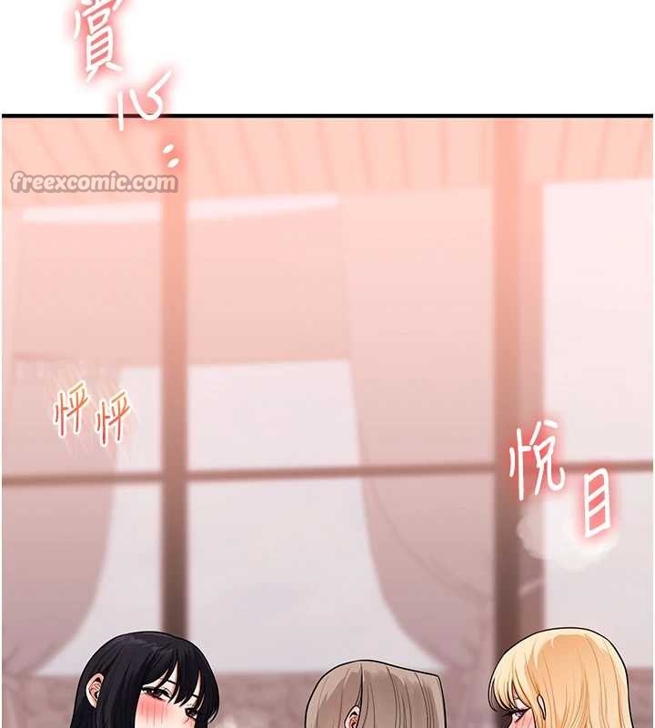 玩转学姊 - 第97話-初次4P現場照.jpg - page 98